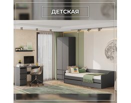 На фото Модульная система "Денвер"