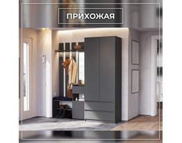 На фото Модульная система "Денвер"