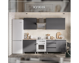 На фото Модульная система "Денвер"