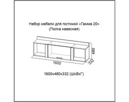 На фото Гостиная Гамма-20 фабрика SV-Мебель