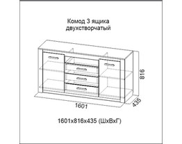 На фото Гостиная Гамма-20 фабрика SV-Мебель