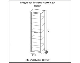 На фото Гостиная Гамма-20 фабрика SV-Мебель