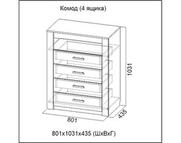 На фото Гостиная Гамма-20 фабрика SV-Мебель