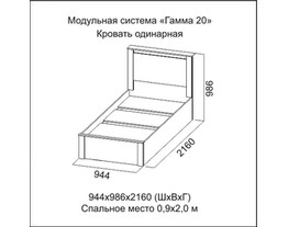 На фото Гостиная Гамма-20 фабрика SV-Мебель