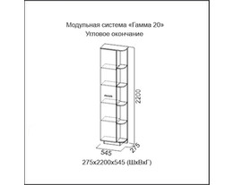 На фото Гостиная Гамма-20 фабрика SV-Мебель