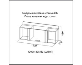 На фото Гостиная Гамма-20 фабрика SV-Мебель